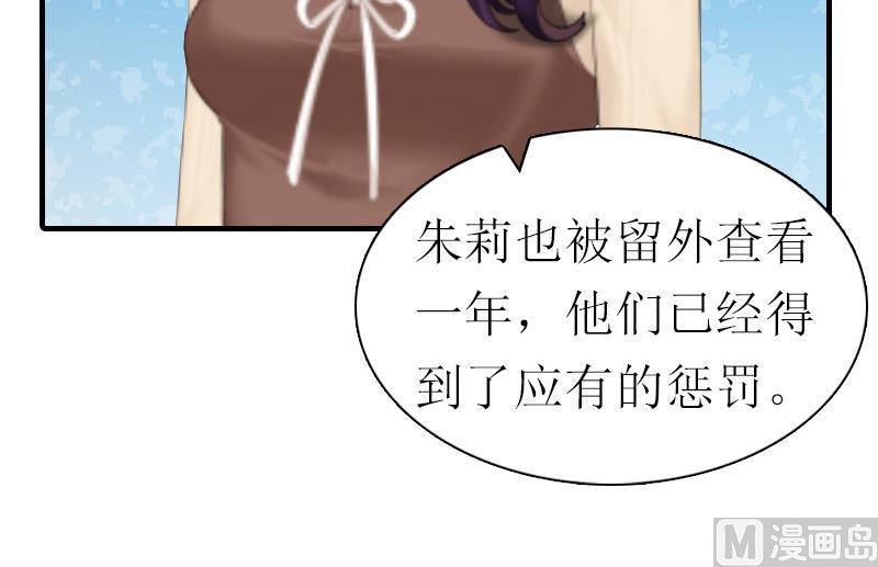 第31话 真相52