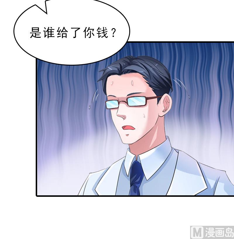 第17话 昏倒18