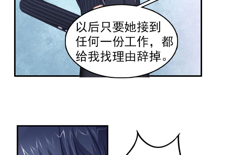 第2话 报应49