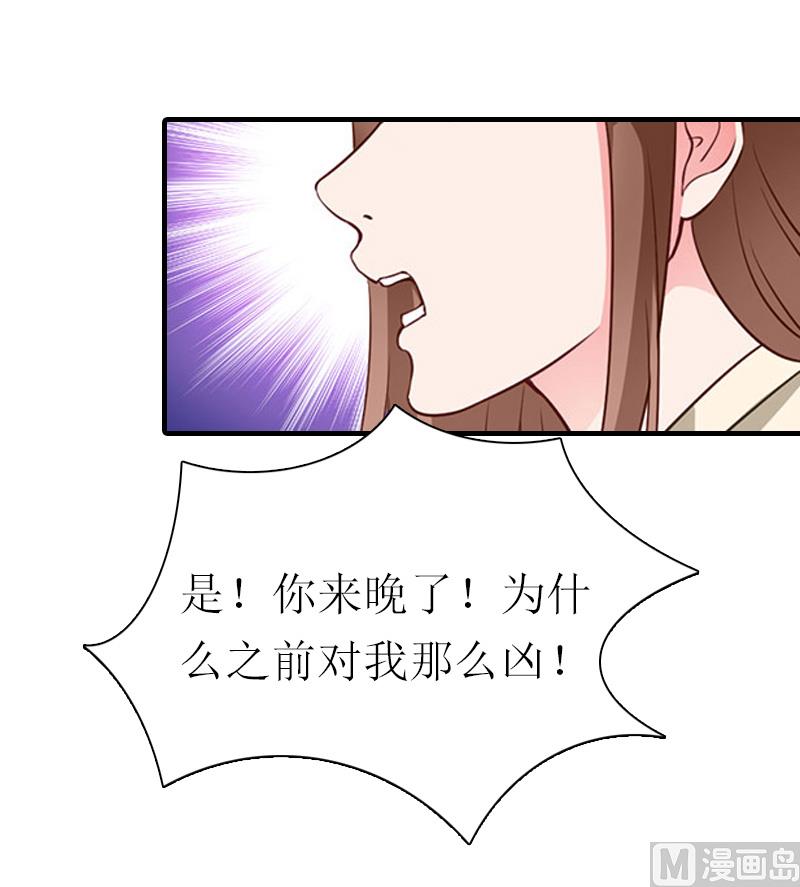 第31话 真相64