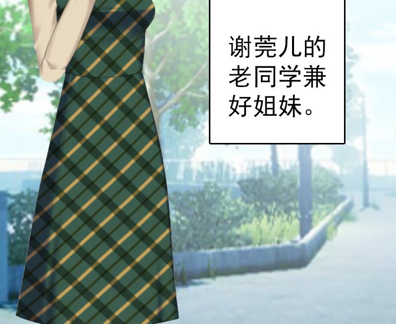 第6话 挚友45