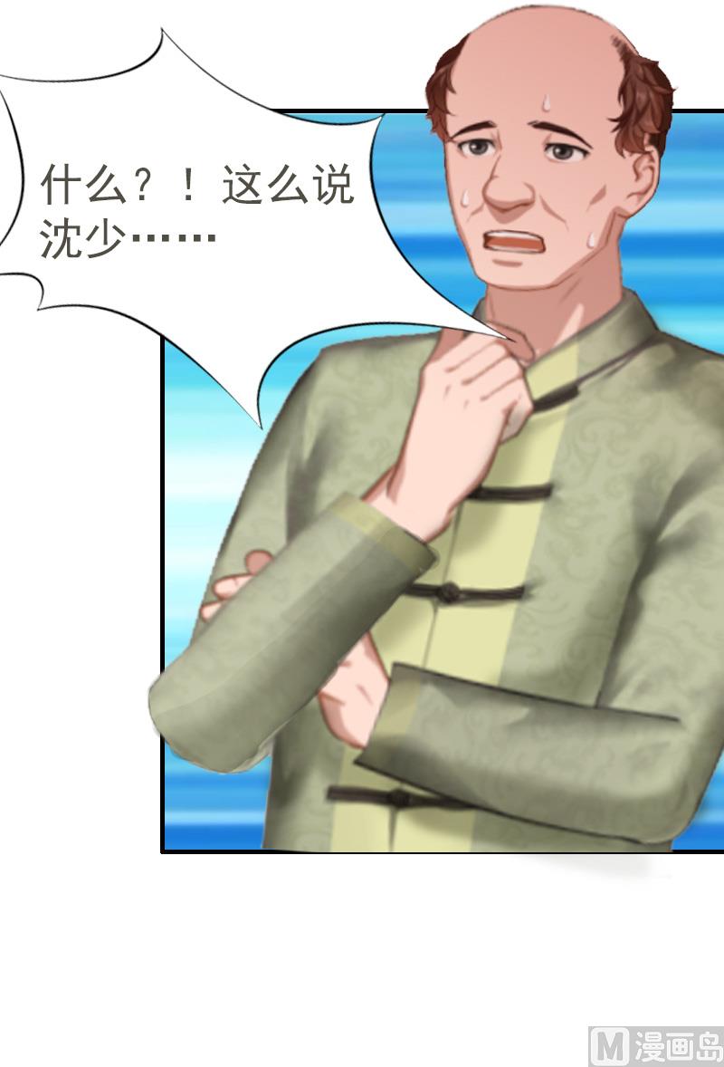 第5话 结婚16
