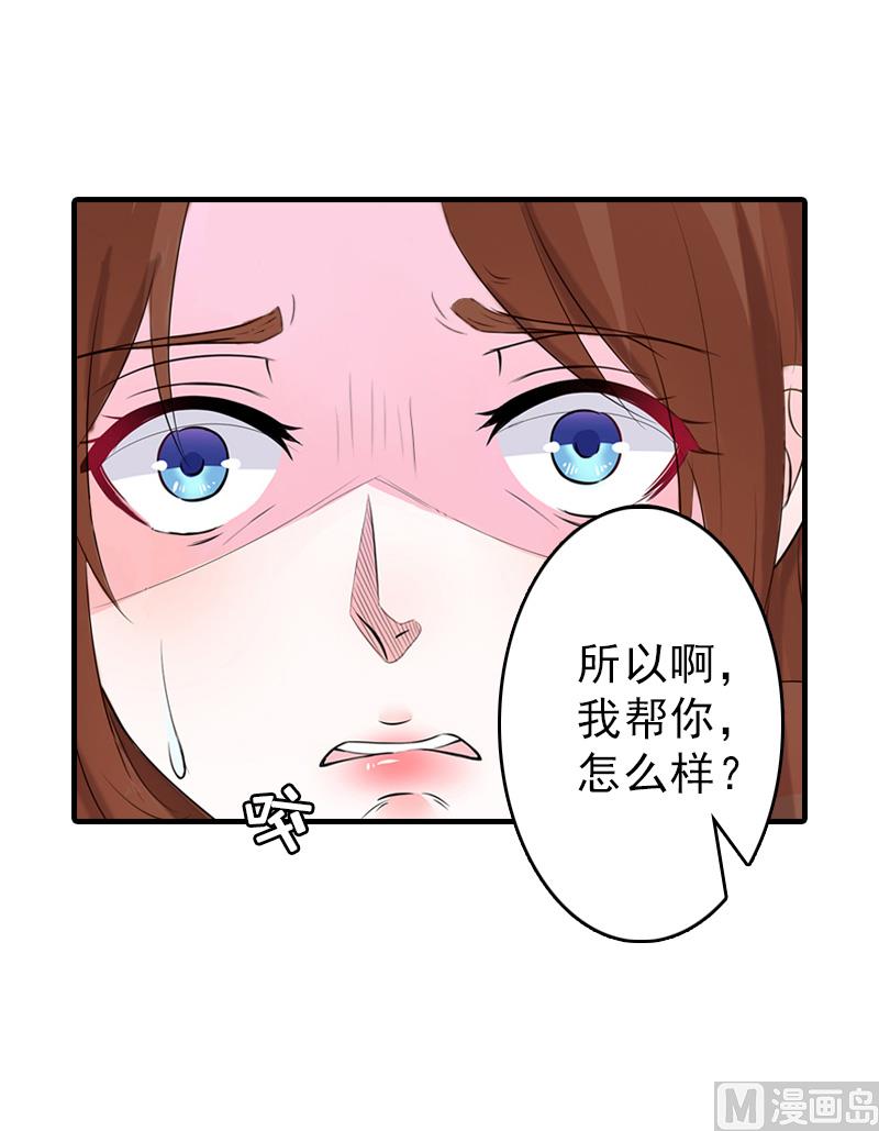 第19话 帮助25