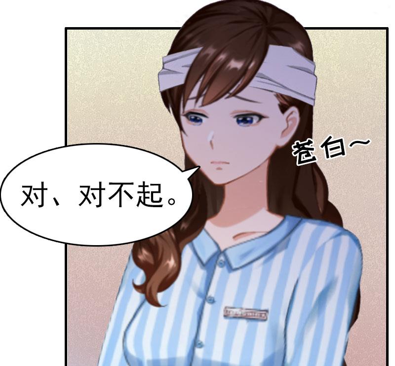 第2话 报应32