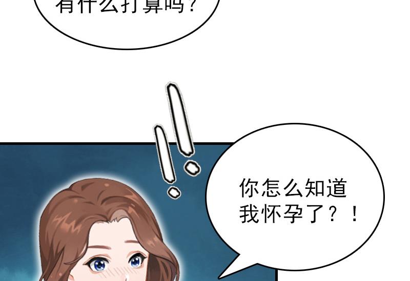 第19话 帮助9