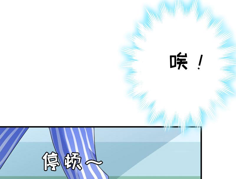第2话 报应45