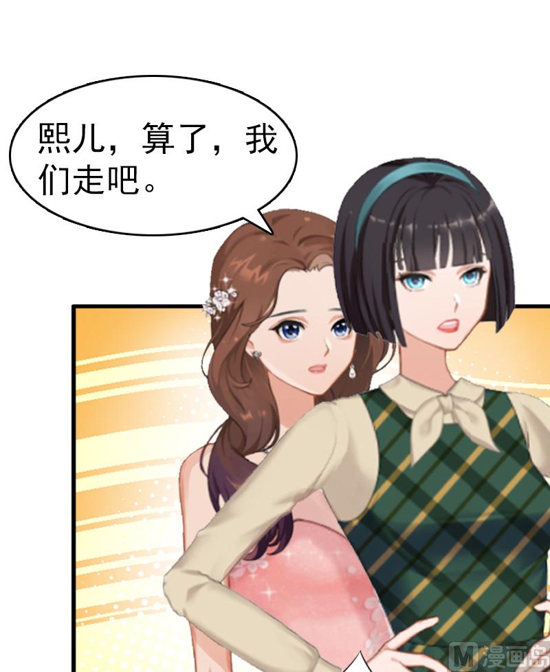 第7话 合同53