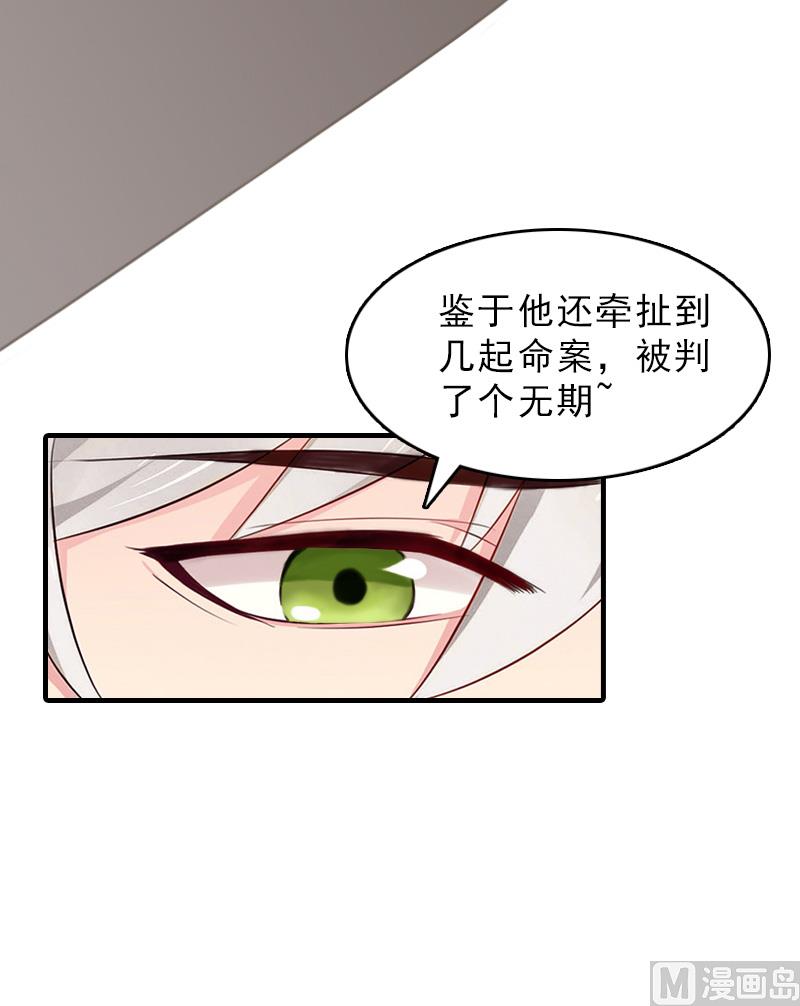 第28话 办法14