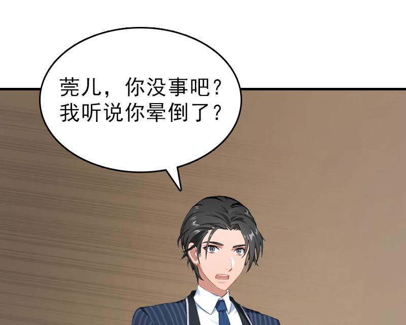 第20话 远走2