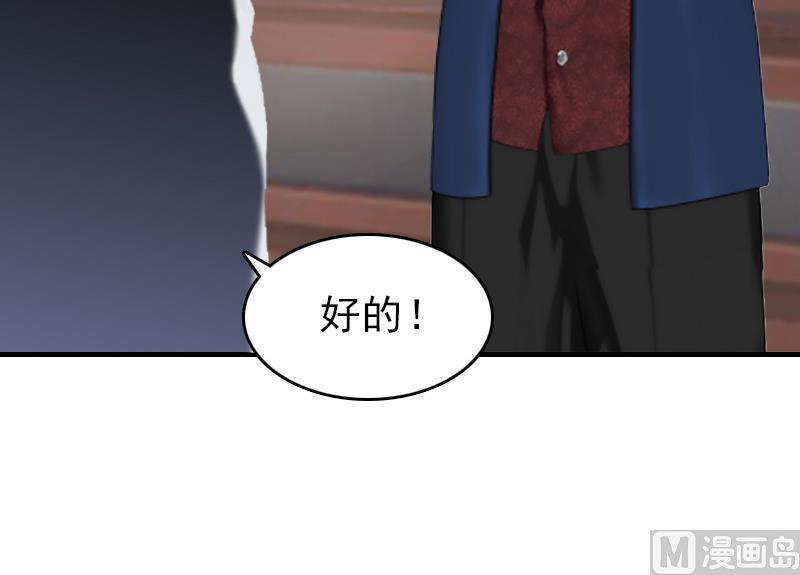 第24话 起伏45