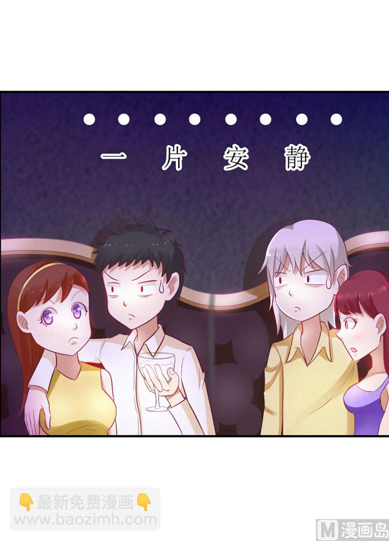 第4话 委身4