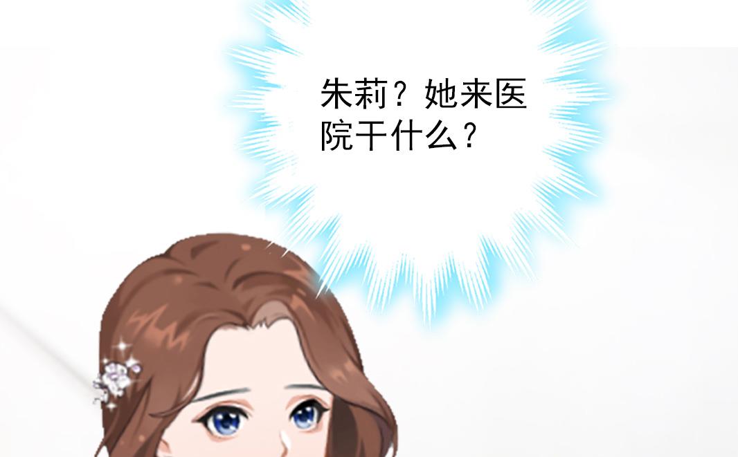 第9话 阴谋51