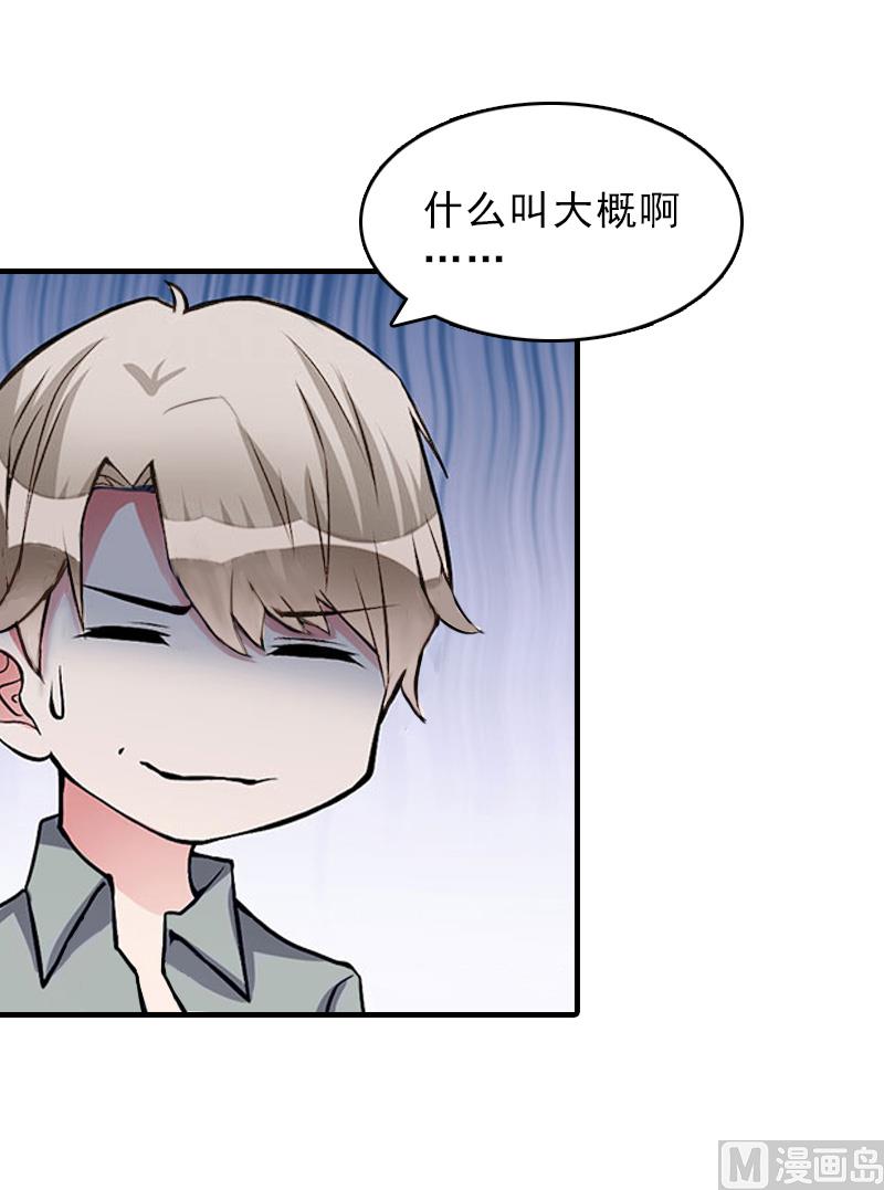 第28话 办法40