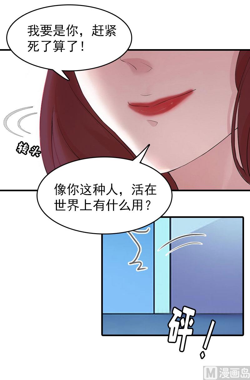 第14话 疯狂15
