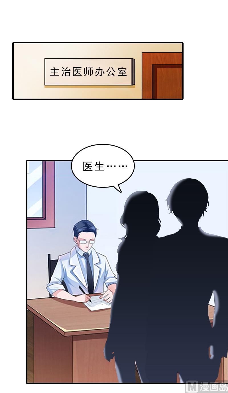 第16话 误解加深39