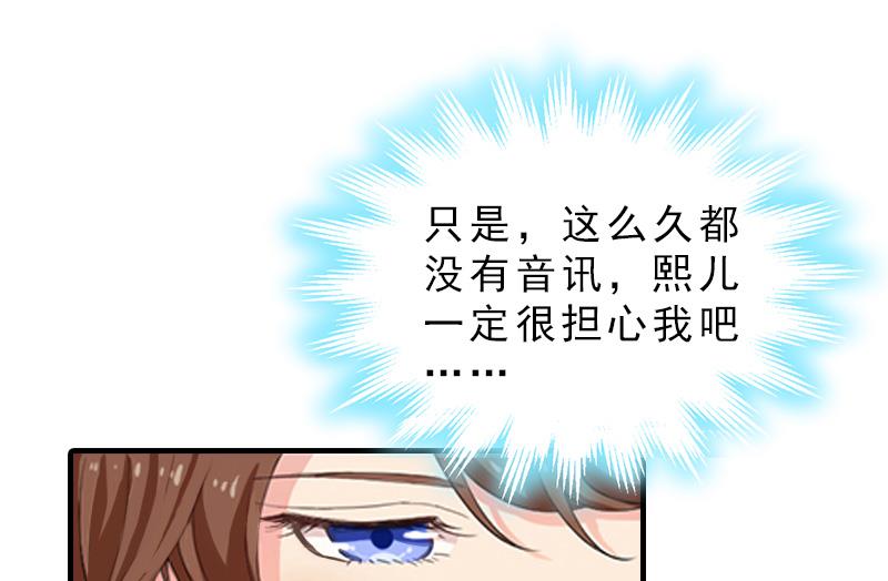第30话 看开6
