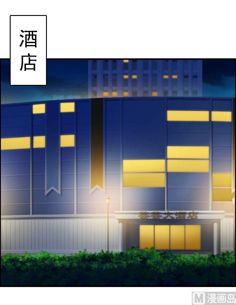 第8话 交易28