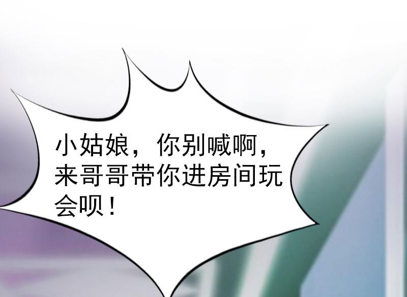第4话 委身39