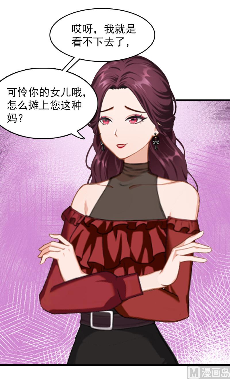 第13话 傻子24