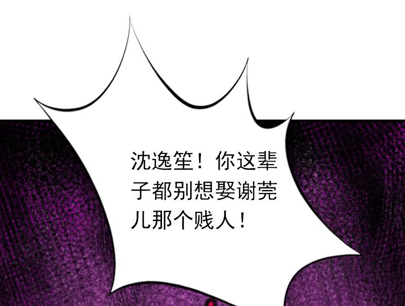 第25话 信任54