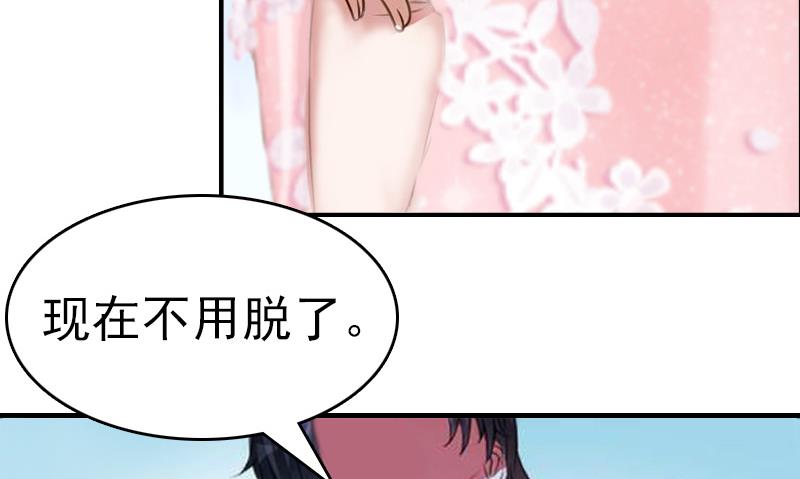 第9话 阴谋16