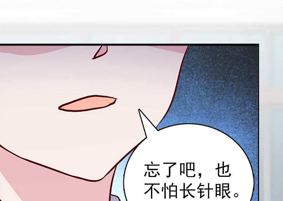第11话 保护32