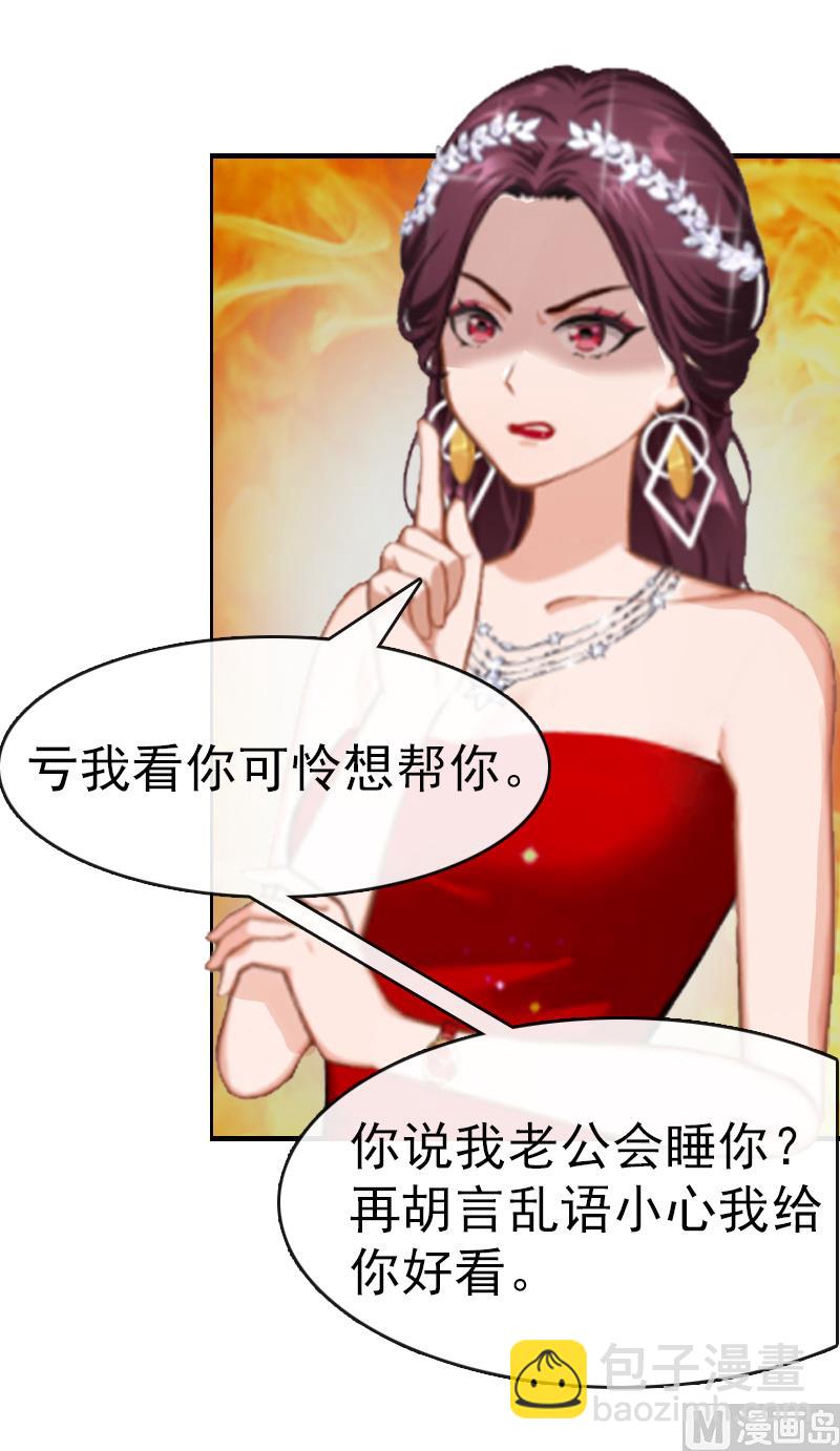 第5话 结婚48