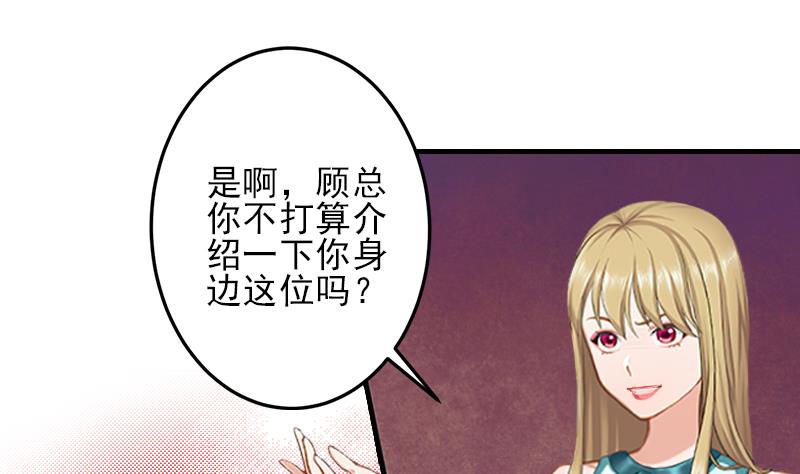 第21话 他身边有人了6