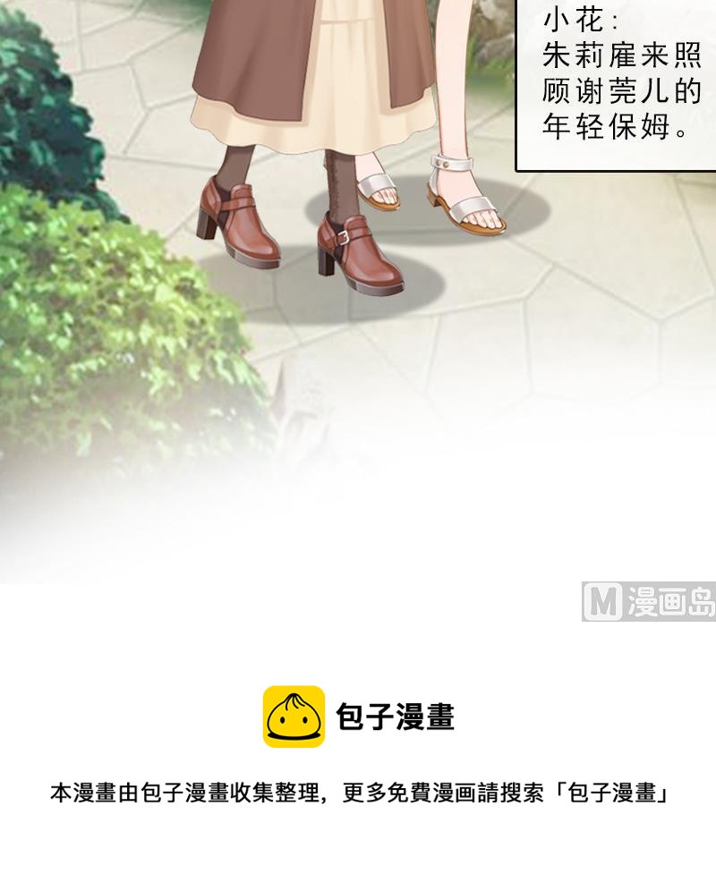 第29话 疯子41