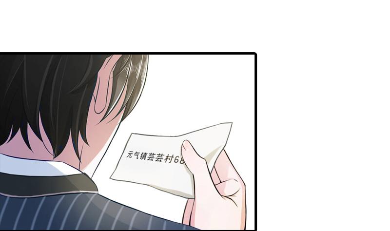第31话 真相1