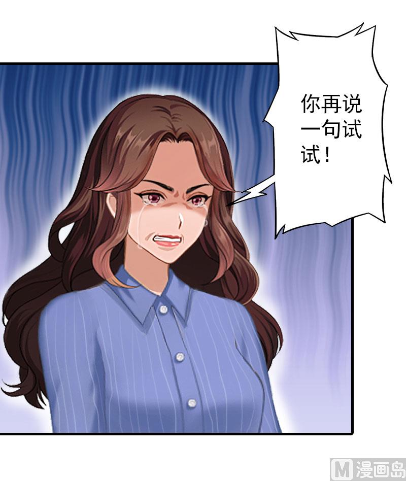 第14话 疯狂9