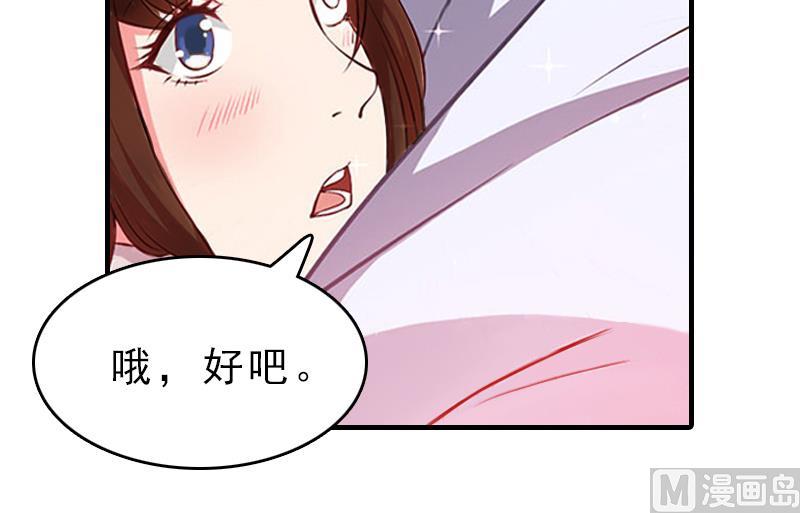 第15话 误会12