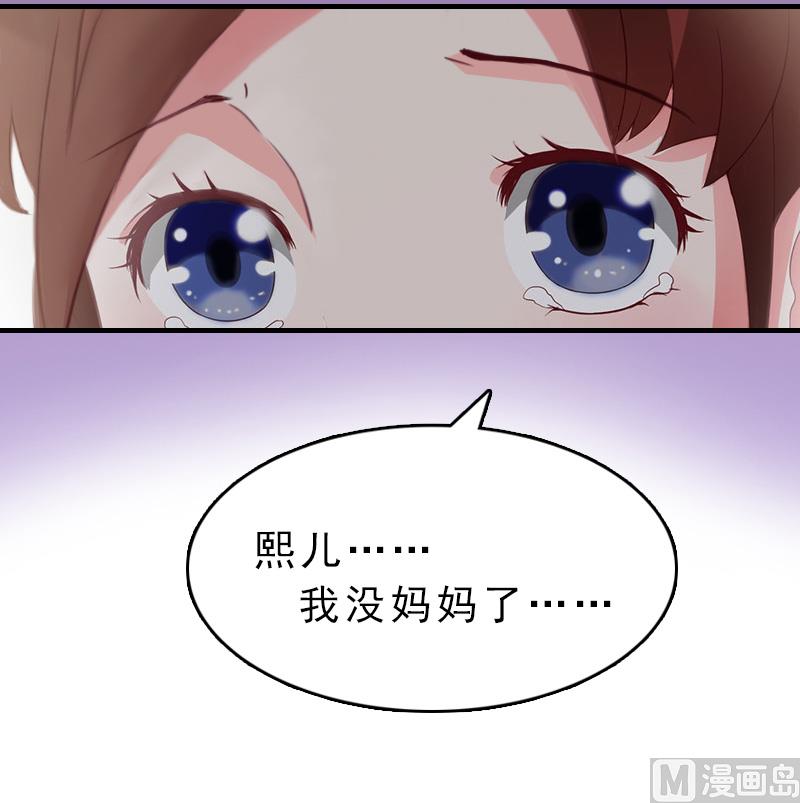 第18话 扯平12