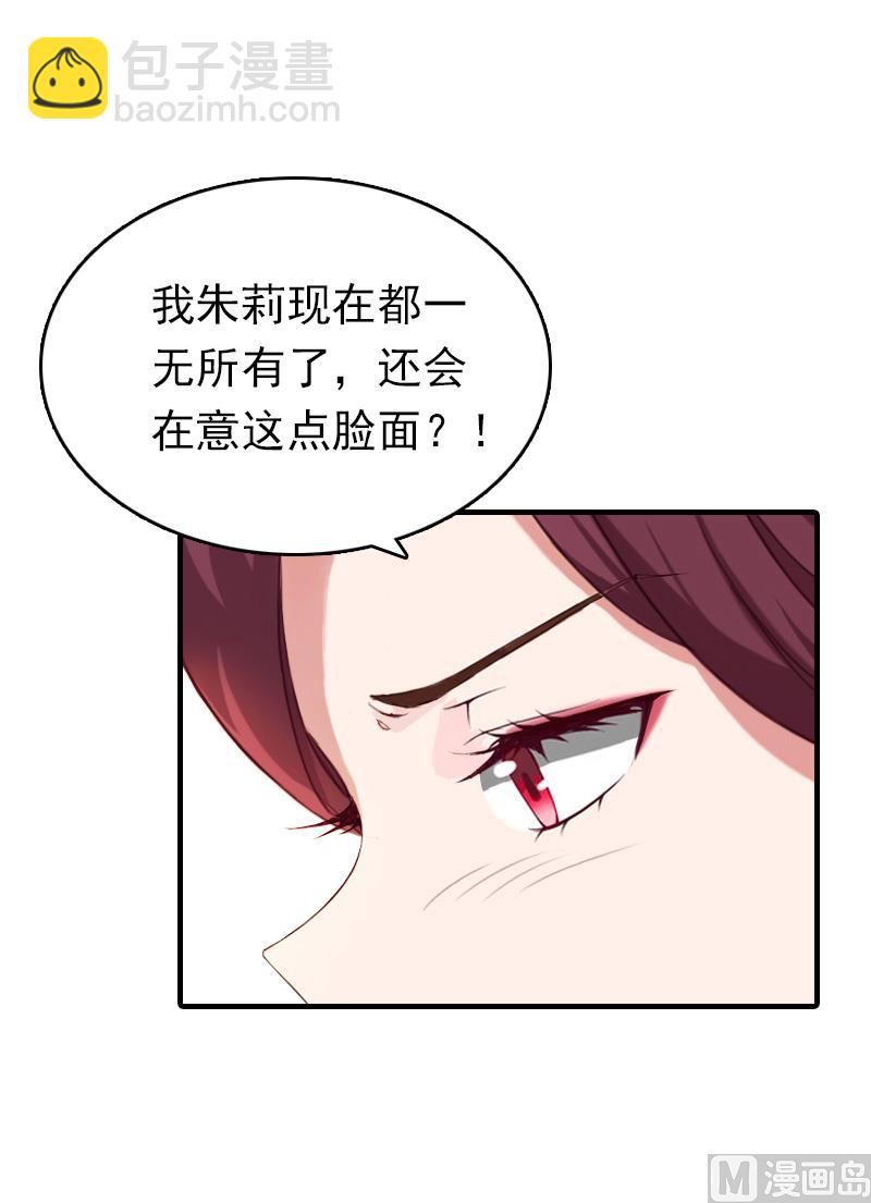 第25话 信任46
