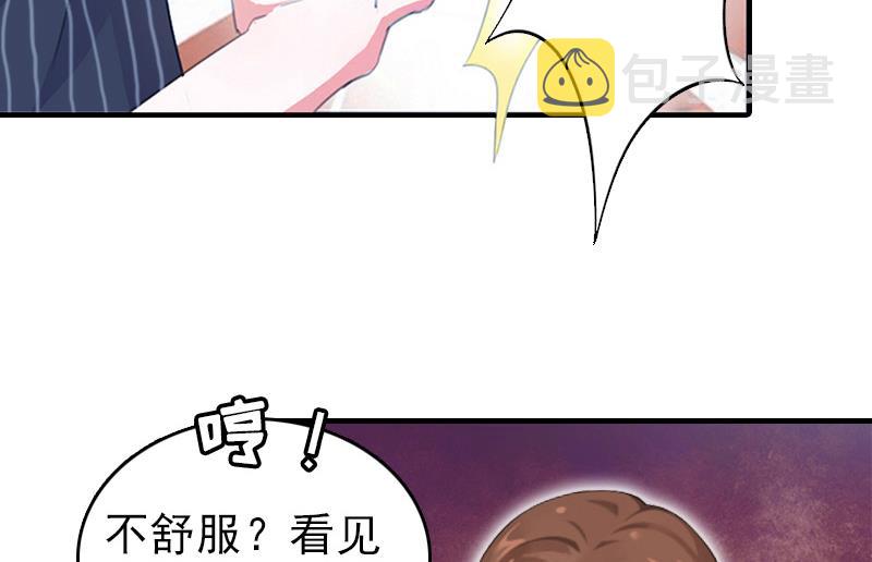 第20话 远走8