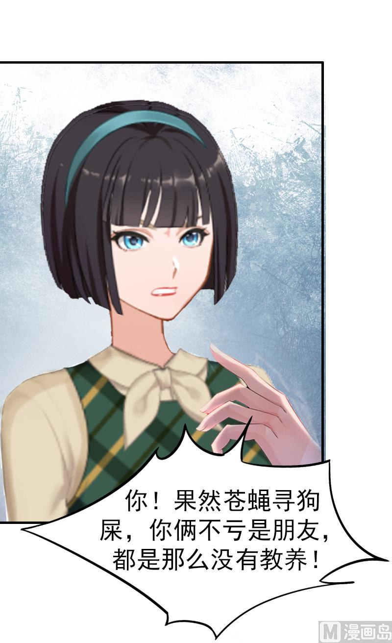 第7话 合同39
