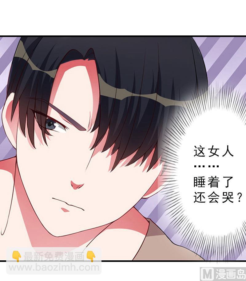 第14话 疯狂49