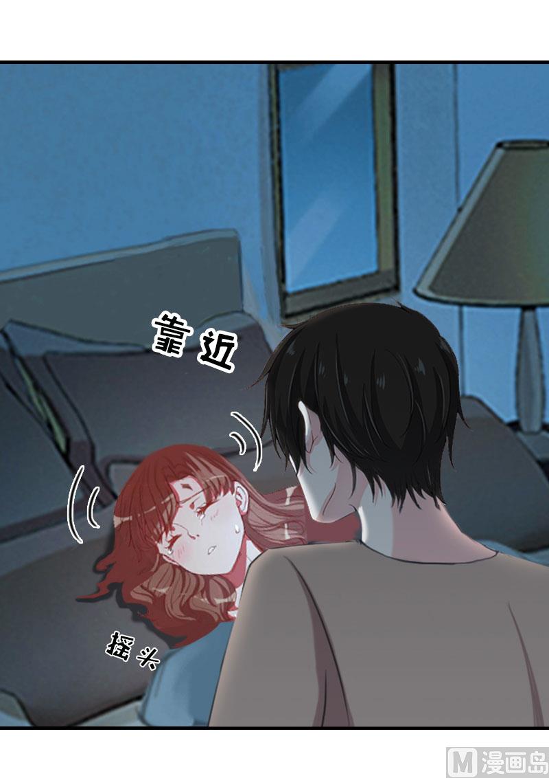 第14话 疯狂50