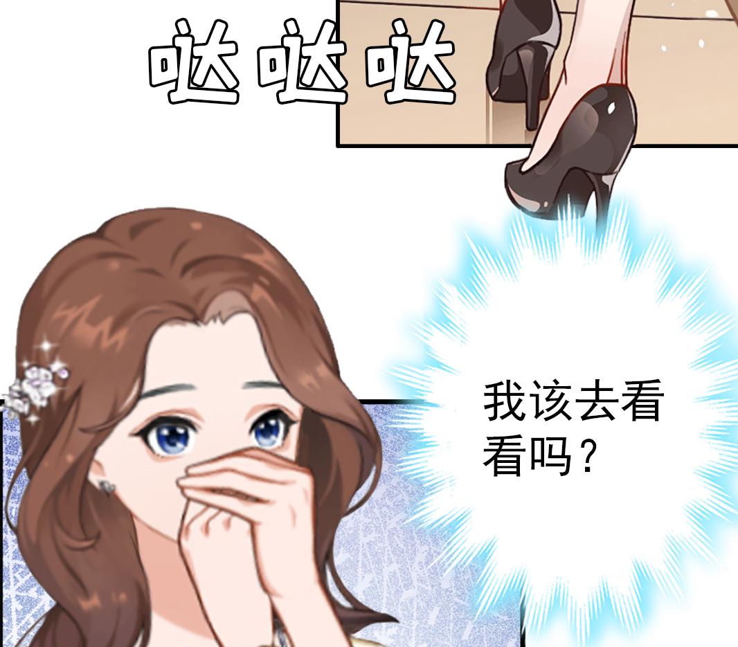 第9话 阴谋55
