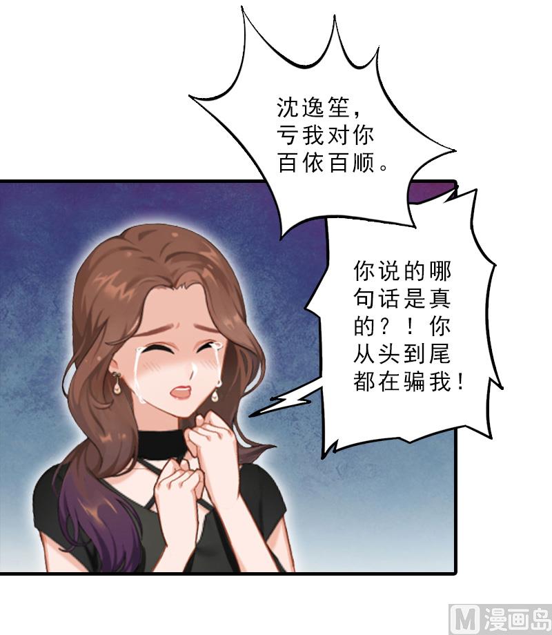 第17话 昏倒6