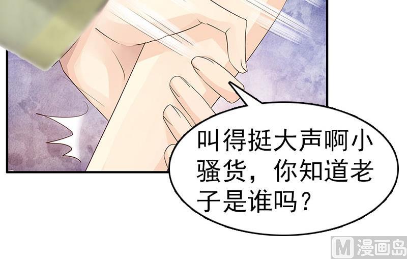 第4话 委身44
