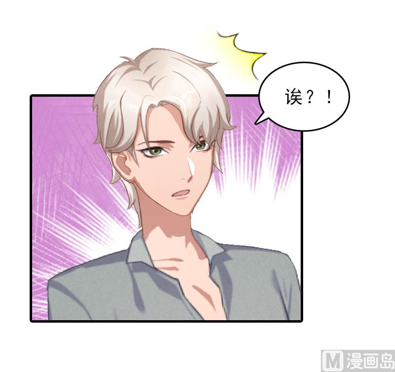 第27话 泡妞36