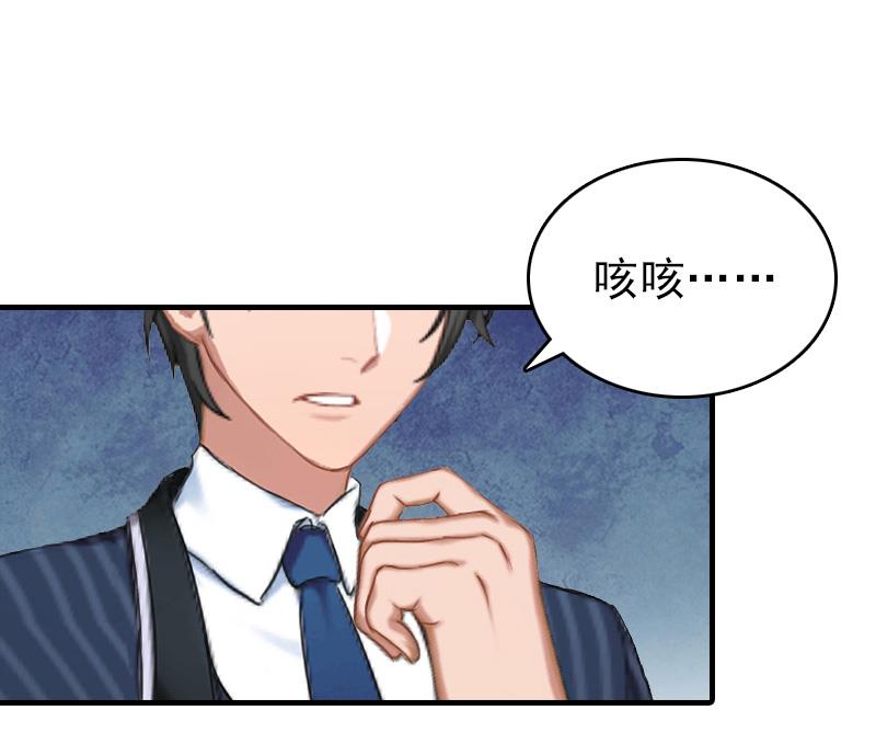 第23话 偷窥48