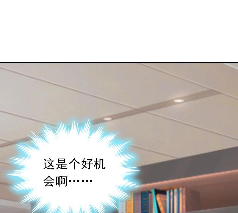 第24话 起伏40