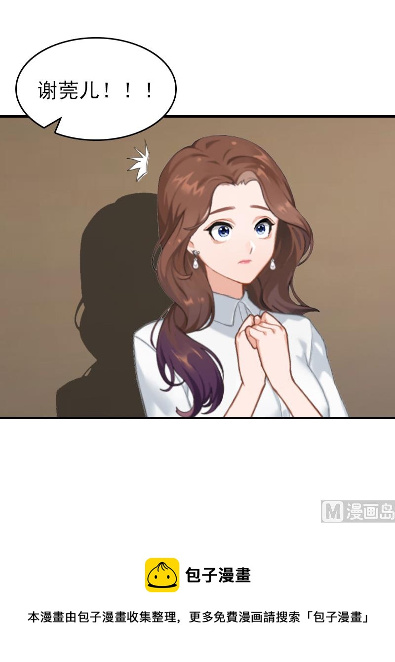 第19话 帮助36