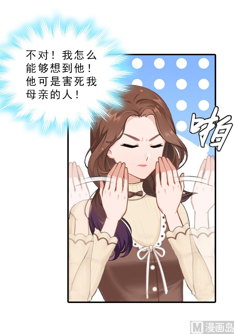 第30话 看开9