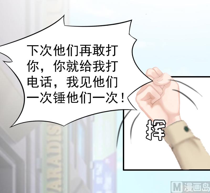第8话 交易17