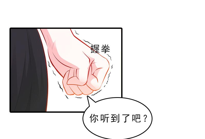 第16话 误解加深45