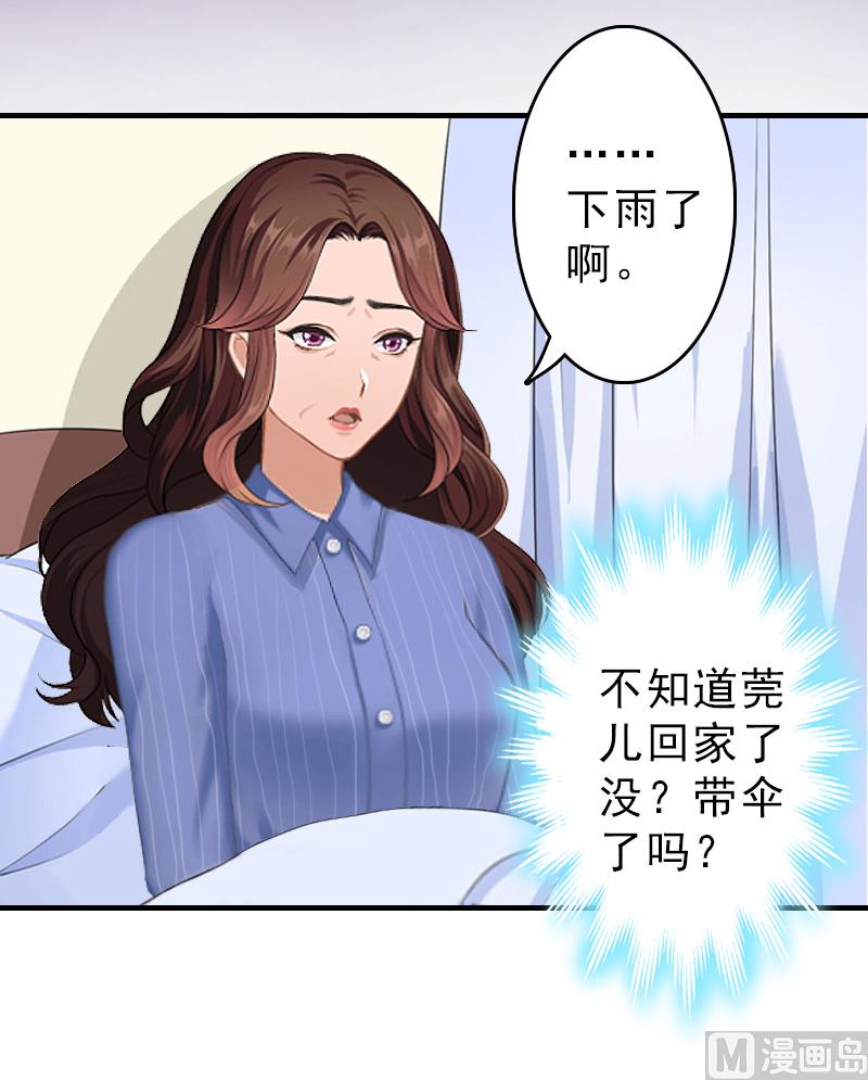 第13话 傻子14