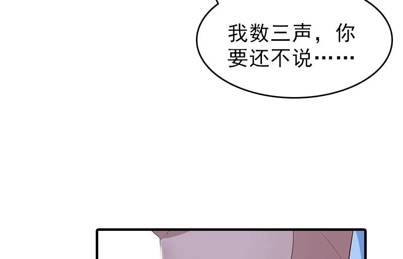 第22话 欲望4